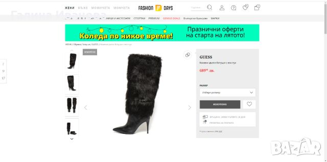 Ботуши Guess чисто нови 38 номер, снимка 2 - Дамски ботуши - 46082603