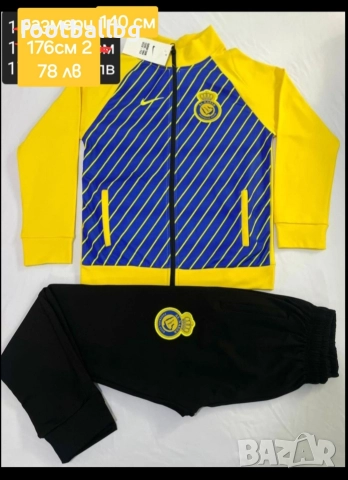 CR7 ❤️⚽️ детско юношески футболни екипи НОВО сезон 2025-26 година , снимка 6 - Футбол - 40061342