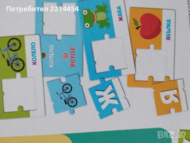 Пъзел за учене тип карти 3-5 г, снимка 3 - Игри и пъзели - 50495409