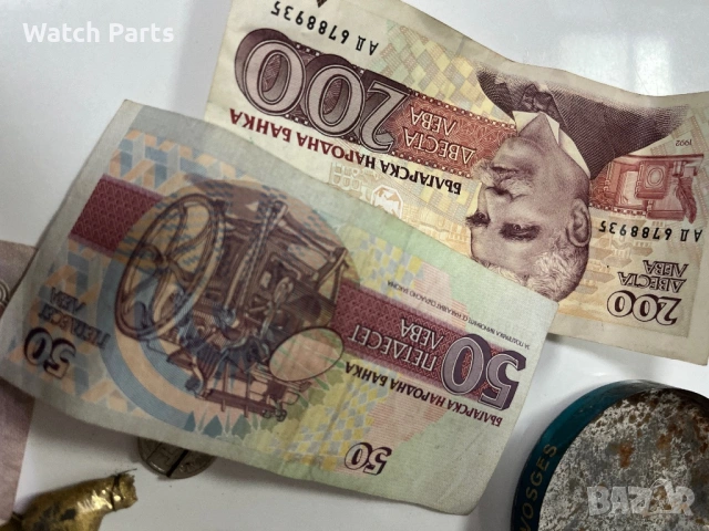 Житони стари и книжни пари, снимка 4 - Други ценни предмети - 53559832