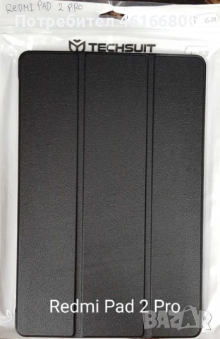 Калъф за ТАБЛЕТ Redmi Pad 2 Pro, Redmi Pad SE 8,7", Redmi Pad SE 11" Lenovo M8 4 GEN Lenovo TAB M11