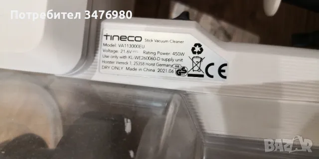 Безжична прахосмукачка TINECO PowerHero 11 Snap, снимка 10 - Прахосмукачки - 50111029