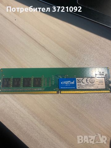 Рам Памет 4GB DDR4, снимка 1 - RAM памет - 45081667