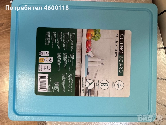 Дъска за рязане , снимка 2 - Прибори за хранене, готвене и сервиране - 51851714