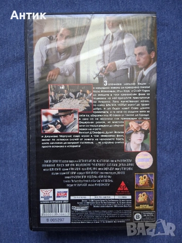 Видеокасета VHS Братята Нютън / 1998 год., снимка 3 - Други жанрове - 53614516