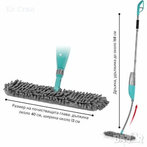 Спрей моп CLEANmaxx със сменяема кърпа и телескопична дръжка – чист под без кофа и без навеждане, снимка 5 - Мопове, кофи, четки и метли - 53588461