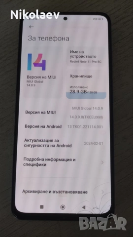 Xiaomi Redmi note 11 pro 5g , снимка 2 - Xiaomi - 53034149