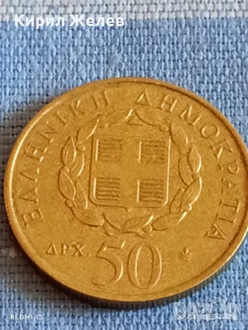 Монета 50 драхми 1998г. Гърция 200г. От смъртта на Ригас Валентинлис Революционер 50054, снимка 3 - Нумизматика и бонистика - 49991817