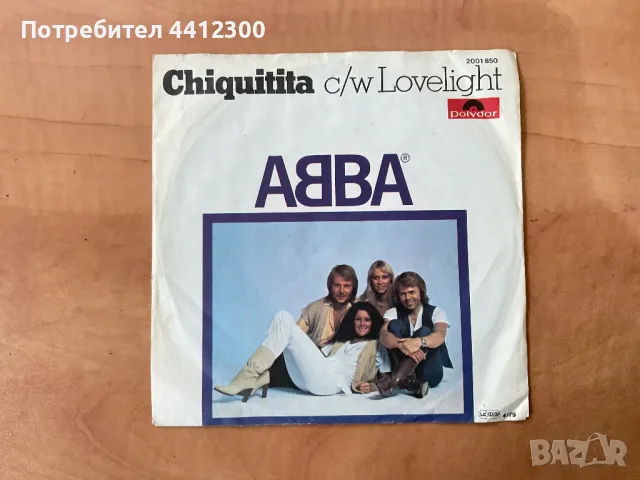 Грамофонна плоча 7’’, снимка 1