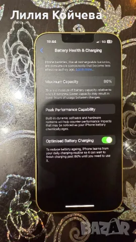 Iphone 14 yellow , снимка 6 - Apple iPhone - 48561244