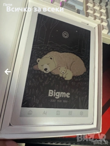 Цветен четец за книги Bigme B6 4gb Ram