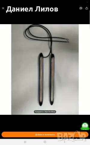 Дневни лед светлини с мигач, снимка 2 - Аксесоари и консумативи - 50012027