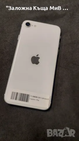 Iphone 8 64GB Батерия 84%, снимка 1 - Apple iPhone - 48181652