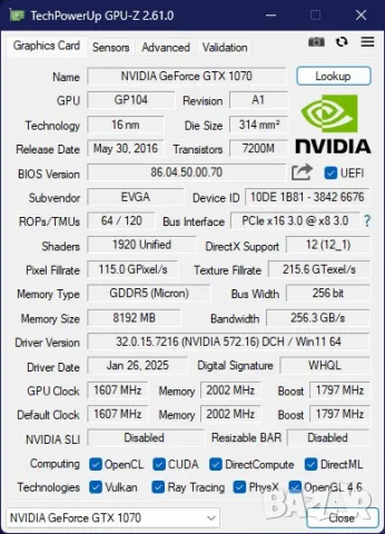 EVGA GTX 1070 FTW2 пълен комплект, снимка 3 - Видеокарти - 48983358