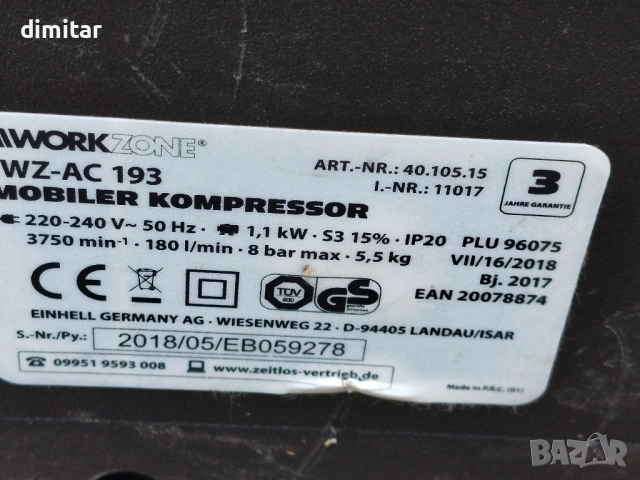 Преносими компресори  за въздух , снимка 5 - Компресори - 53761398