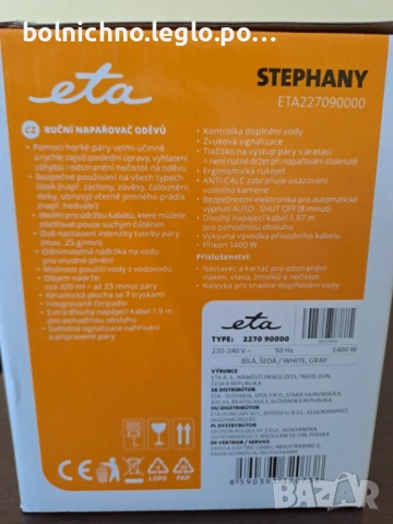 Уред за вертикално гладене с пара ETA Stephany, снимка 3 - Други - 52443246