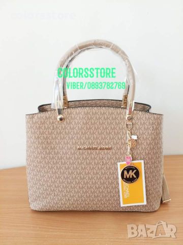 Луксозна чанта Michael Kors кодSG23q, снимка 1 - Чанти - 44146585