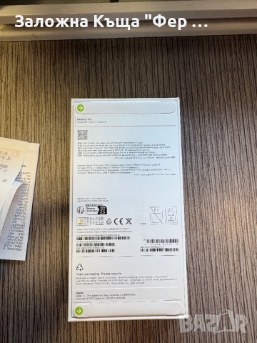 Закупен на 30.12 Iphone 17 Pro, снимка 2 - Apple iPhone - 52937214