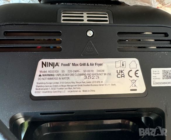 Фритюрник с Горещ Въздух/Електрическа Скара/Еър Фрайър - Ninja AG551EU, 2460W, 6 Функции!, снимка 11 - Фритюрници - 46809529