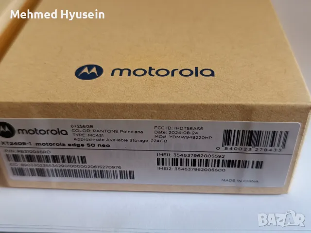 MOTOROLA EDGE 50 NEO , снимка 2 - Motorola - 47525083