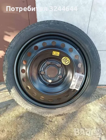 Чисто нова патерица Опел инсигния 17 5х120