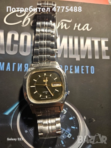 Часовник Seiko 5, снимка 3 - Мъжки - 53950961