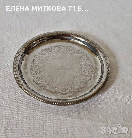 Комплект от 6 бр.чинийки/поставки за чаши от неръждаема стомана с гравирано дъно, снимка 3 - Аксесоари за кухня - 51647200