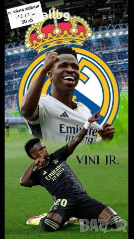 VINI.JR ❤️⚽️ детско юношески футболни екипи НОВО сезон 2025-26 година , снимка 10 - Футбол - 35924908