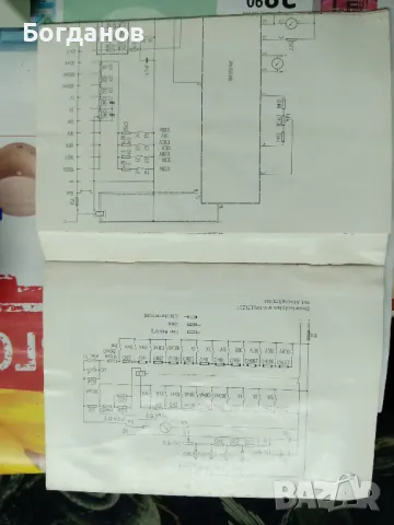 SIEMENS MS1 A5000/1D  МУЛТИЦЕТ, снимка 8 - Друга електроника - 49664870