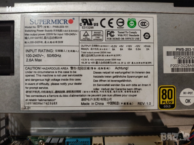 Supermicro A1SAi-2550F Intel Atom 32G RAM, снимка 4 - Работни компютри - 52360406