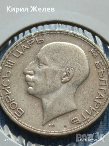 Сребърна монета 50 лева 1934г. Царство България Цар Борис трети 34240, снимка 7 - Нумизматика и бонистика - 50019363