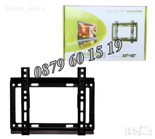 Универсална стойка за телевизор 14-42" инча, неподвижна стойка до 25кг