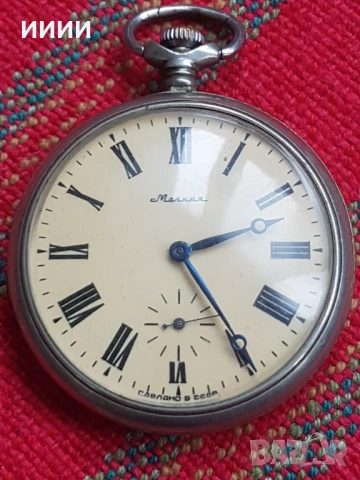 Джобен часовник Молния с 2 капака, снимка 2 - Антикварни и старинни предмети - 53190486