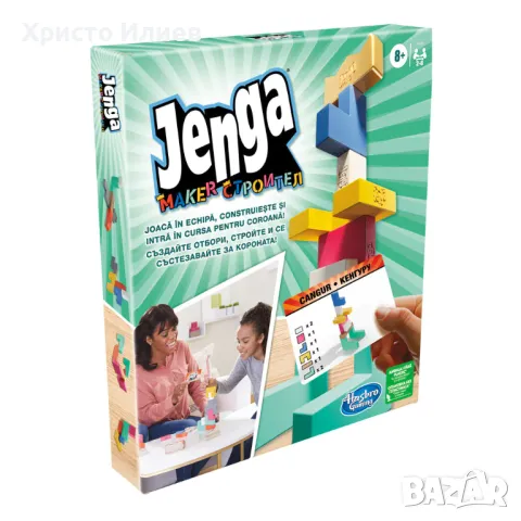 HASBRO Настолна Игра Дженга Maker Jenga, снимка 4 - Настолни игри - 49495347