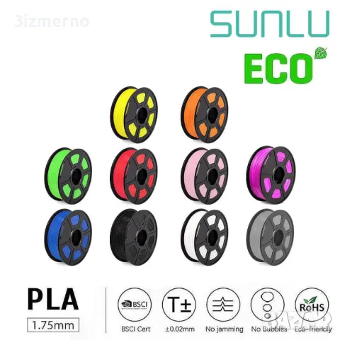 PLA Filament SUNLU 1.75mm, 1kg, ROHS за FDM 3D Принтери, снимка 1 - Консумативи за принтери - 41617589