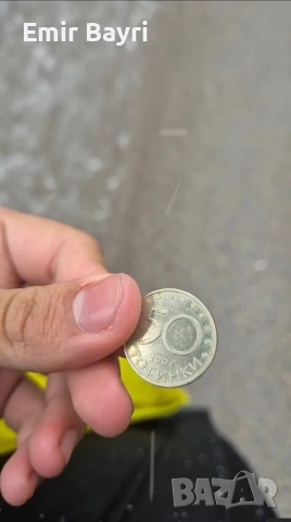 Юбилейна монета 50 стотинки НАТО 2004 година