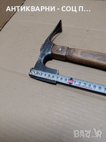 Соц Стара Малка Ловно Рибарска Киркобрадвичка 0.500кг. НОМЕР 1729., снимка 15 - Антикварни и старинни предмети - 54168919