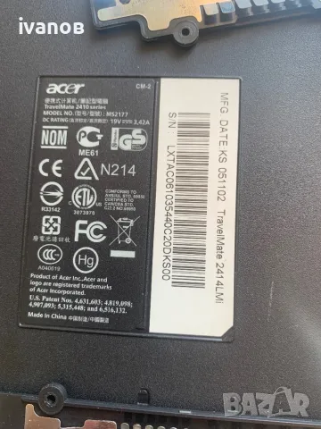 Лаптоп Acer MS2177, снимка 7 - Лаптопи за дома - 46847460