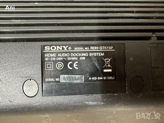 Караоке - Sony RDH - GTK11iP, снимка 6 - Караоке - 46608179