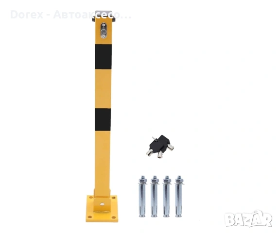 Сгъваем метален стълб за паркинг 62 см с ключалка