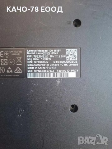 Лаптоп Lenovo IdeaPad 100-15IBY, снимка 3 - Части за лаптопи - 47875361