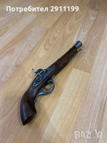 Реплика на кремъклия