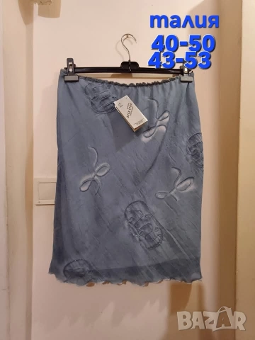 разпродажба на нови дамски поли, българско производство , снимка 12 - Поли - 53125647