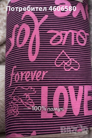 🛏️ Спални комплекти по поръчка 🧵 100% памук, снимка 3 - Спално бельо - 53614131