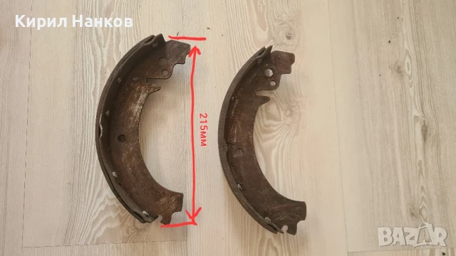 Спирачни челюсти Лада