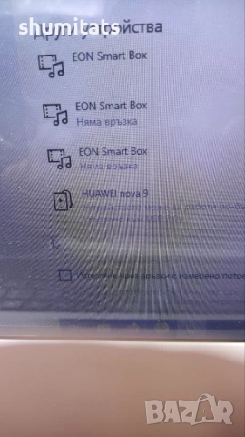 Huawei Nova 9 на части/цял, снимка 5 - Huawei - 53835784