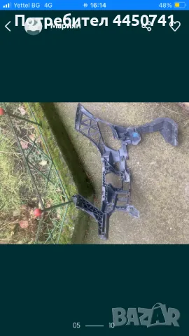 Продавам за Мерцедес w204 Десен държач за предна броня, снимка 3 - Части - 50129087