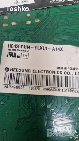 LG 43LM6300PLA EAX68167602(1.0) EBT66120407  EAX68210401(1.8) 6870C-0532A HC430DUN-SLXL1-A14X, снимка 5 - Части и Платки - 52011806