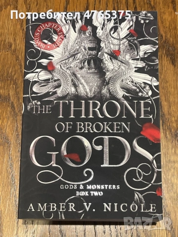 THE THRONE OF BROKEN GODS
