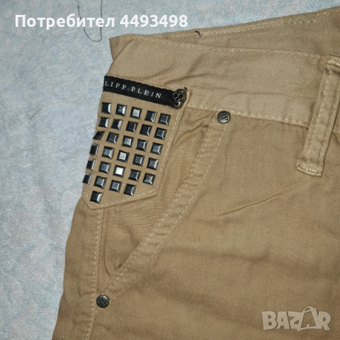 Тотална разпродажба-Унисекс Дънки-PHILIPP PLEIN-от 250лв, снимка 2 - Дънки - 53477930